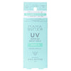 UV Barrier Moist Milk Aroma In - Bella Tokyo